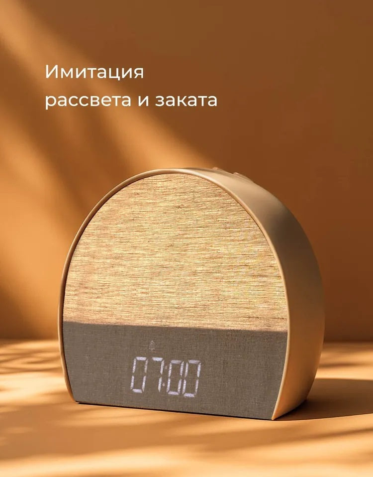 Sunrise SmartSet Alarm Clock with White Noise | MakeSpaceCalm